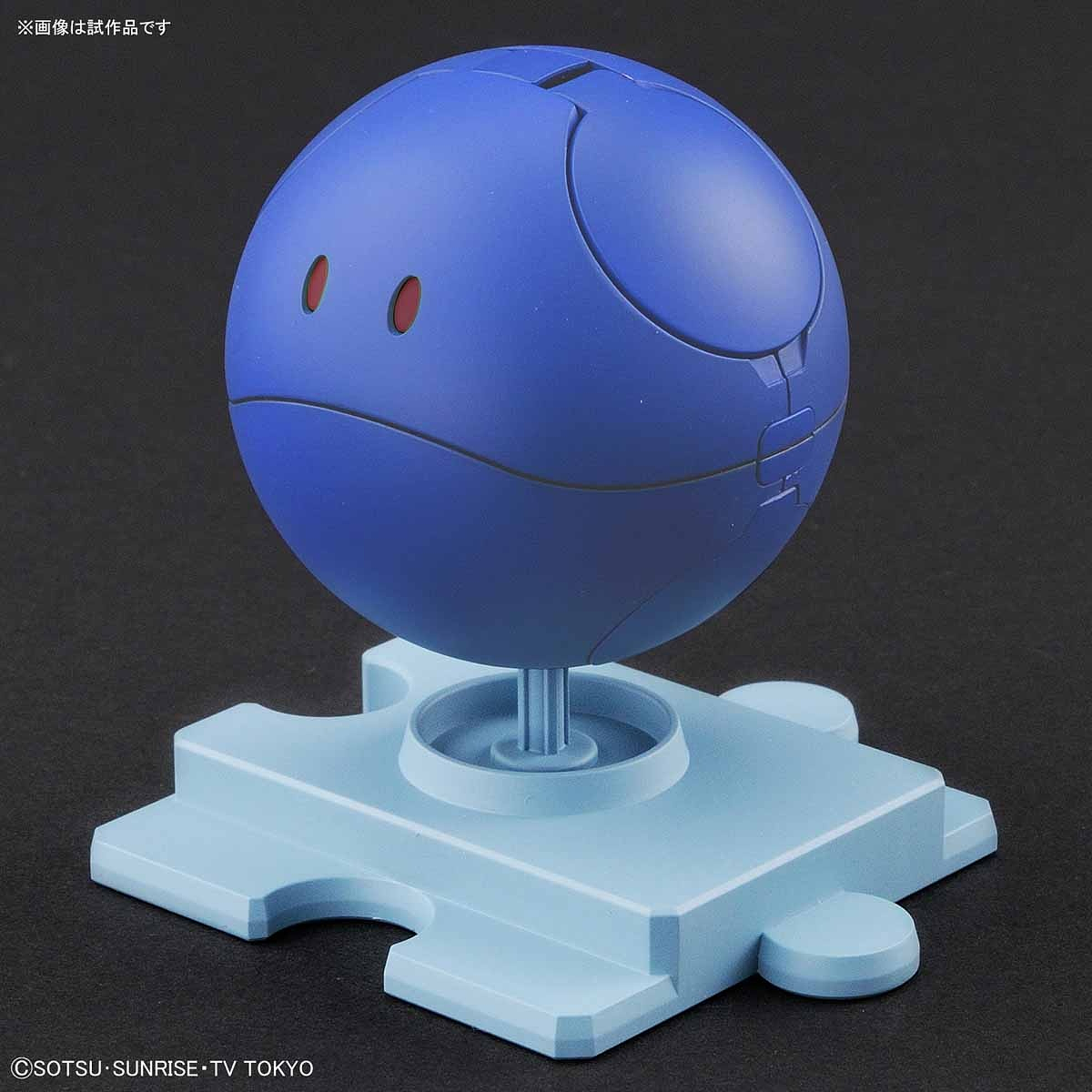 Haropla #005 Haro Control Blue