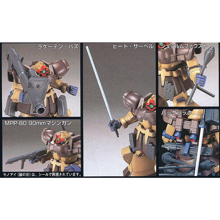 HGUC #27 MS-09F/trop Domtropen (Kimbareid Forces colors)