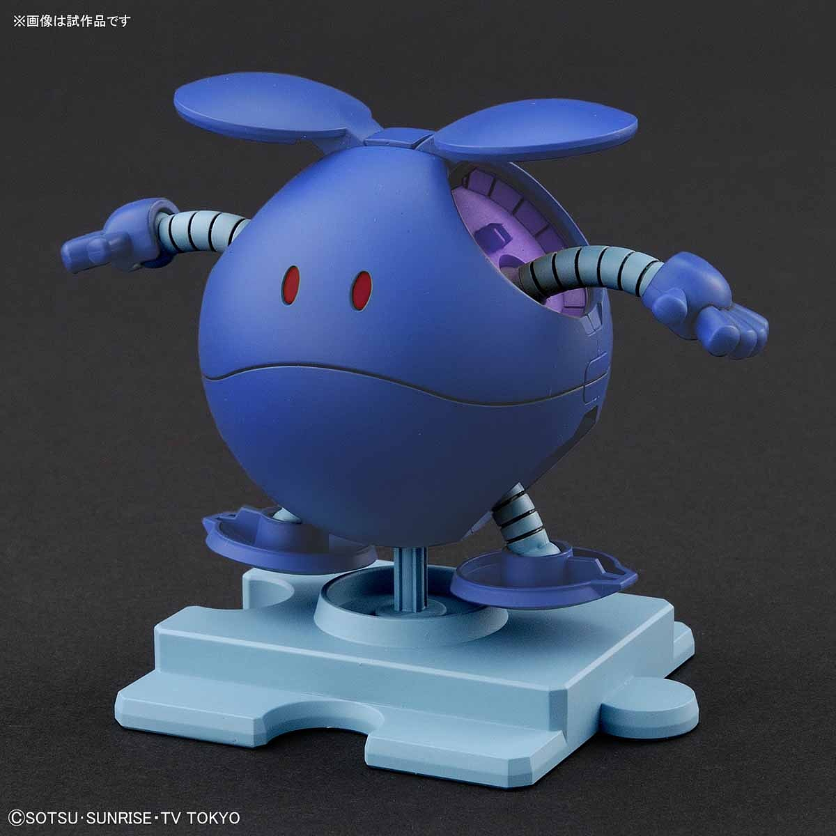 Haropla #005 Haro Control Blue