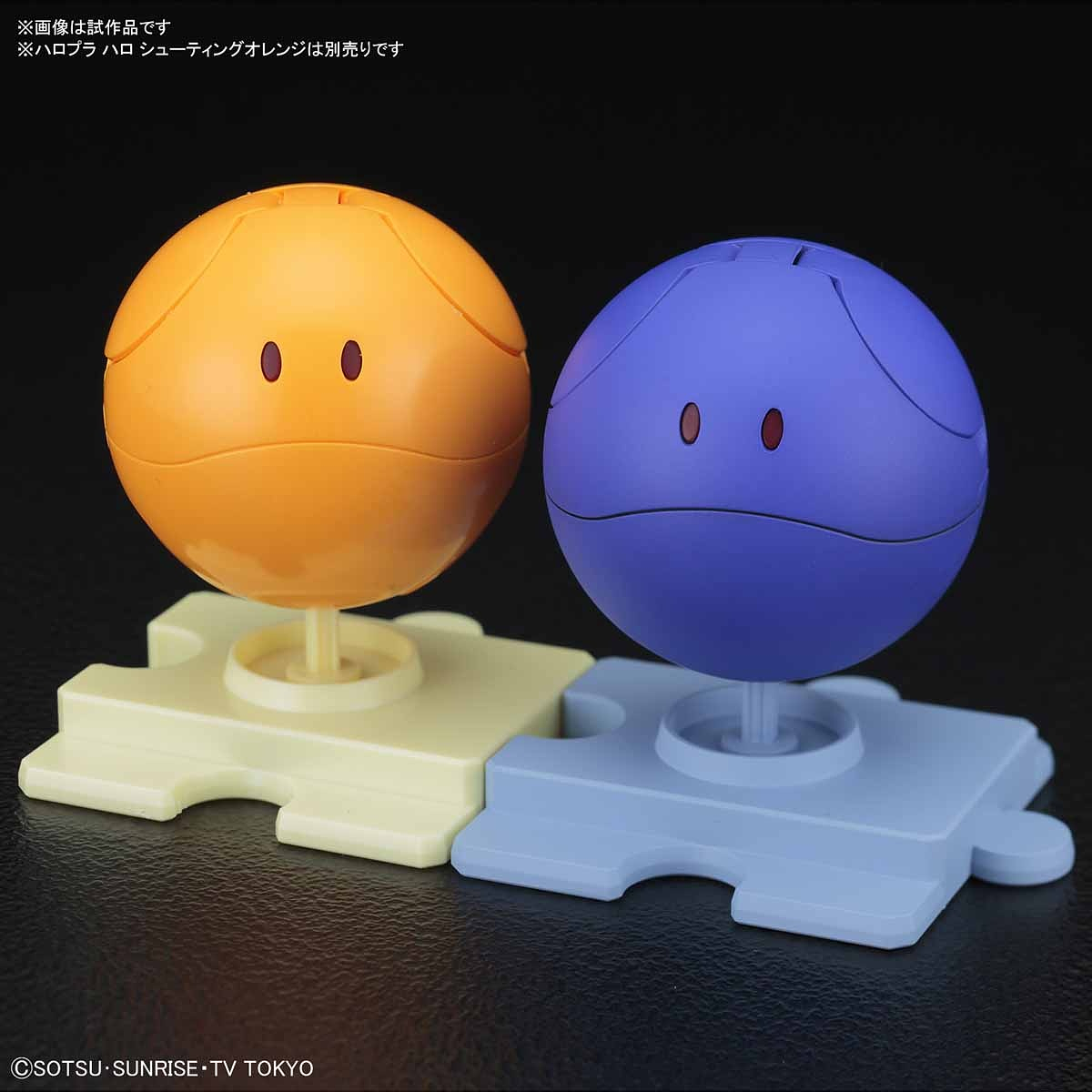 Haropla #005 Haro Control Blue