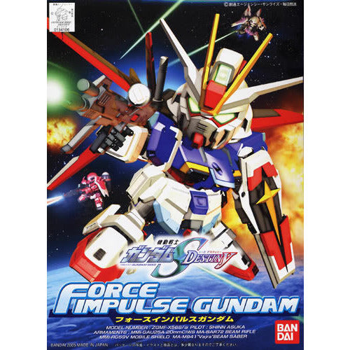 SD #280 Force Impulse Gundam