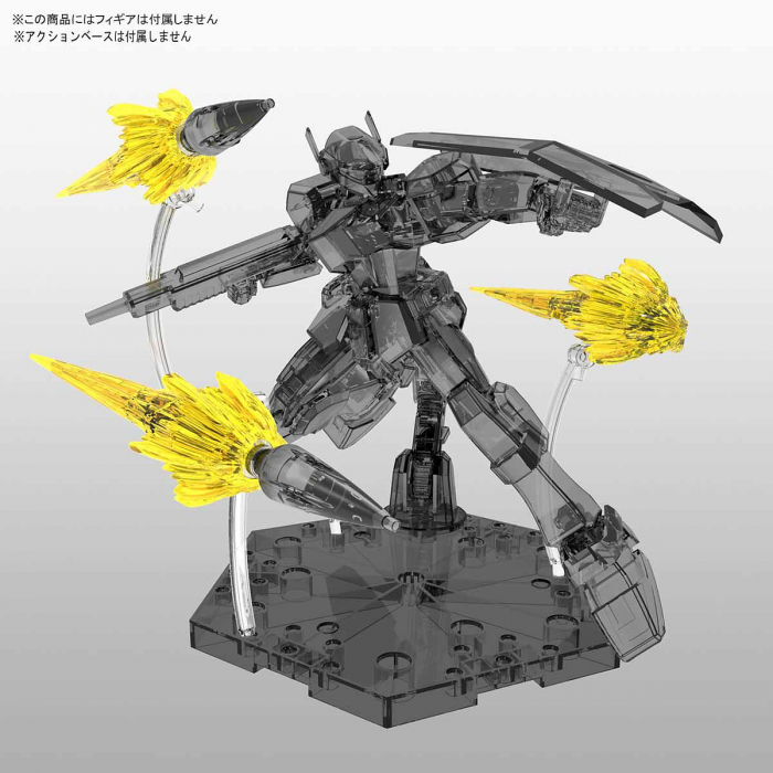 Bandai Figure-Rise Effect - Jet Effect (Clear Yellow)