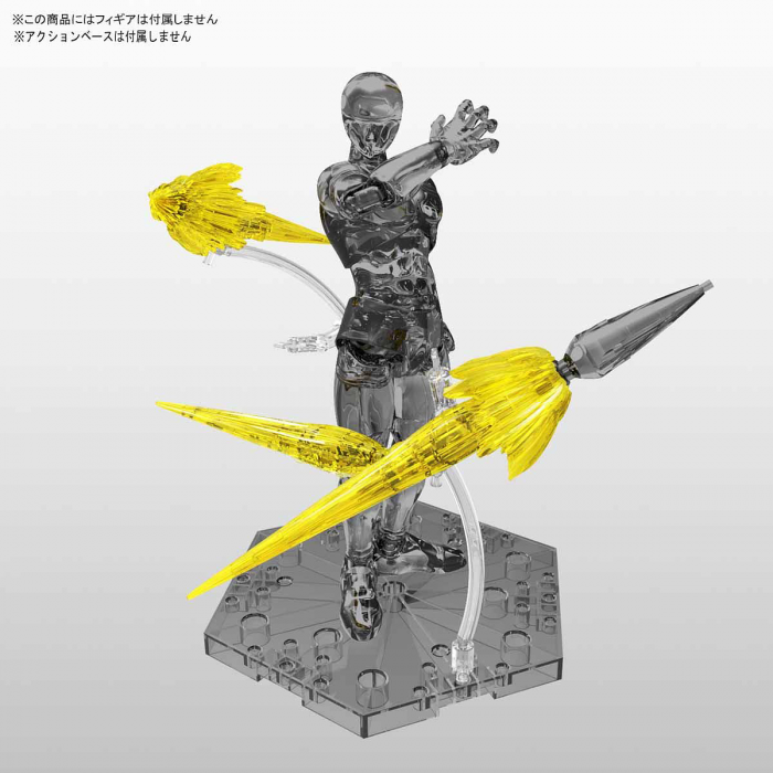 Bandai Figure-Rise Effect - Jet Effect (Clear Yellow)