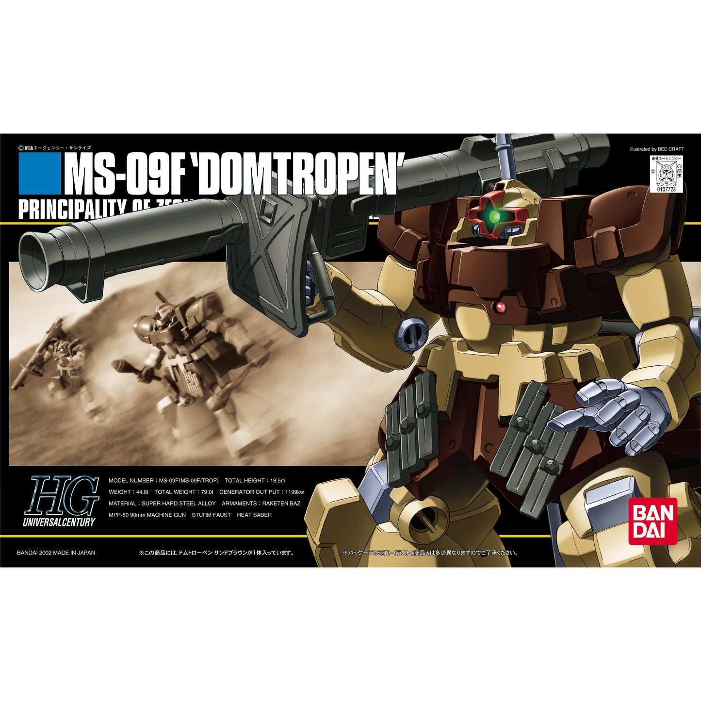 HGUC #27 MS-09F/trop Domtropen (Kimbareid Forces colors)