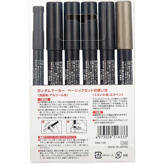 GUNDAM MARKER BASIC 6 COLOR SET