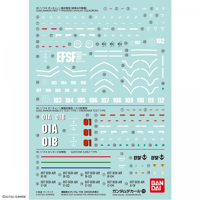 Gundam Decal No. 113 Multi-Use "Mobile Suit Gundam The Origin"