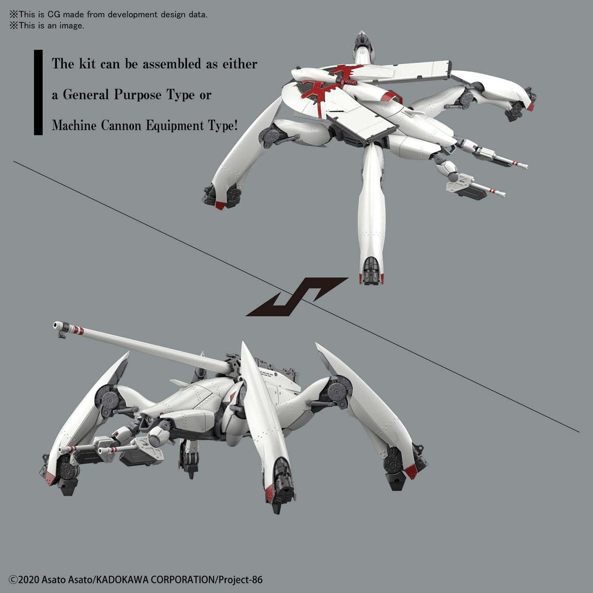HG - 86 Reginleif General Purpose Type/Autocannon Type (Raiden / Theo Use)