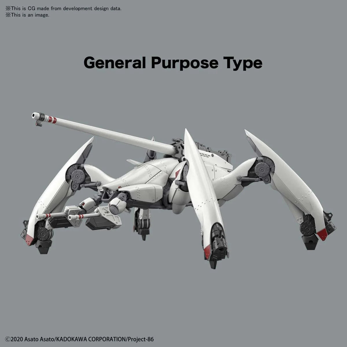 HG - 86 Reginleif General Purpose Type/Autocannon Type (Raiden / Theo Use)