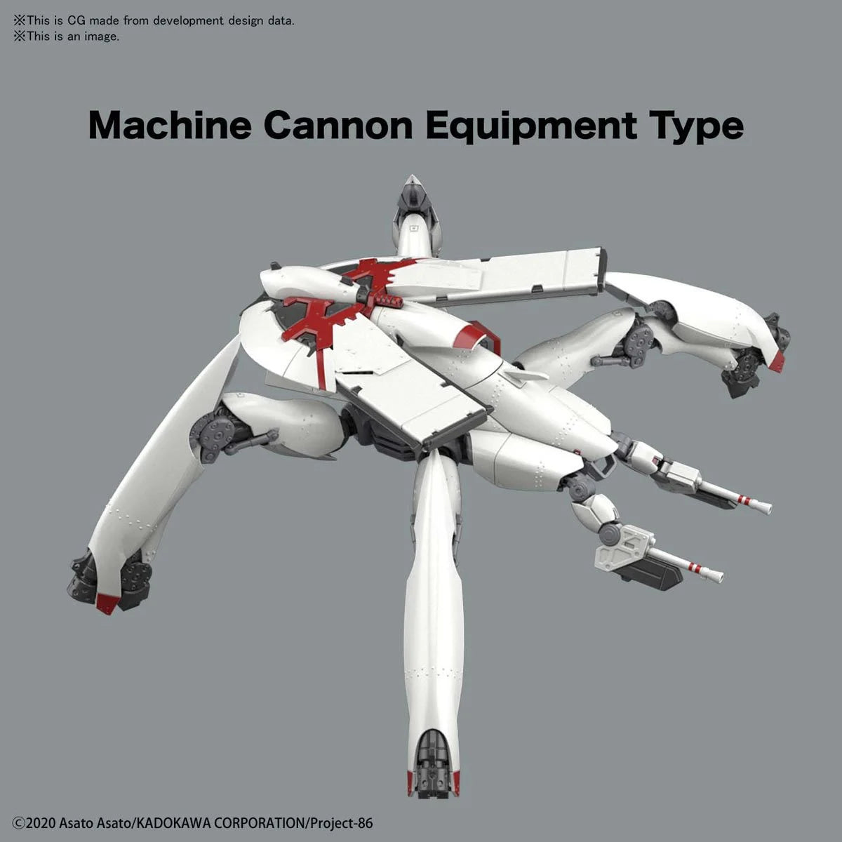 HG - 86 Reginleif General Purpose Type/Autocannon Type (Raiden / Theo Use)