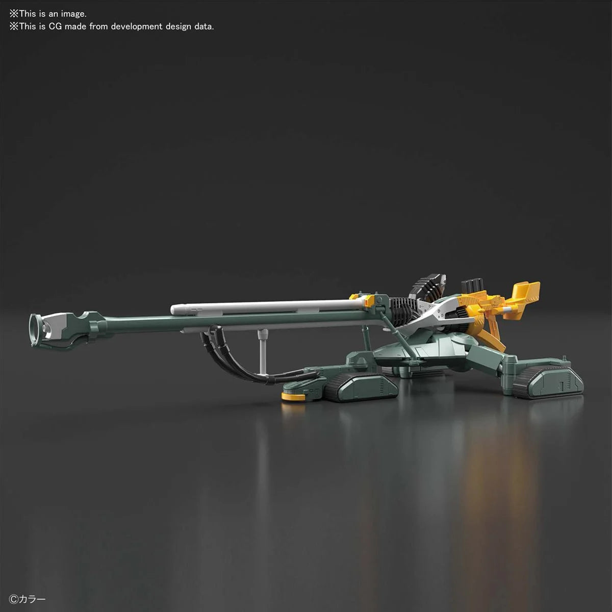 RG Evangelion EVA Unit-00 & DX Positron Cannon Set