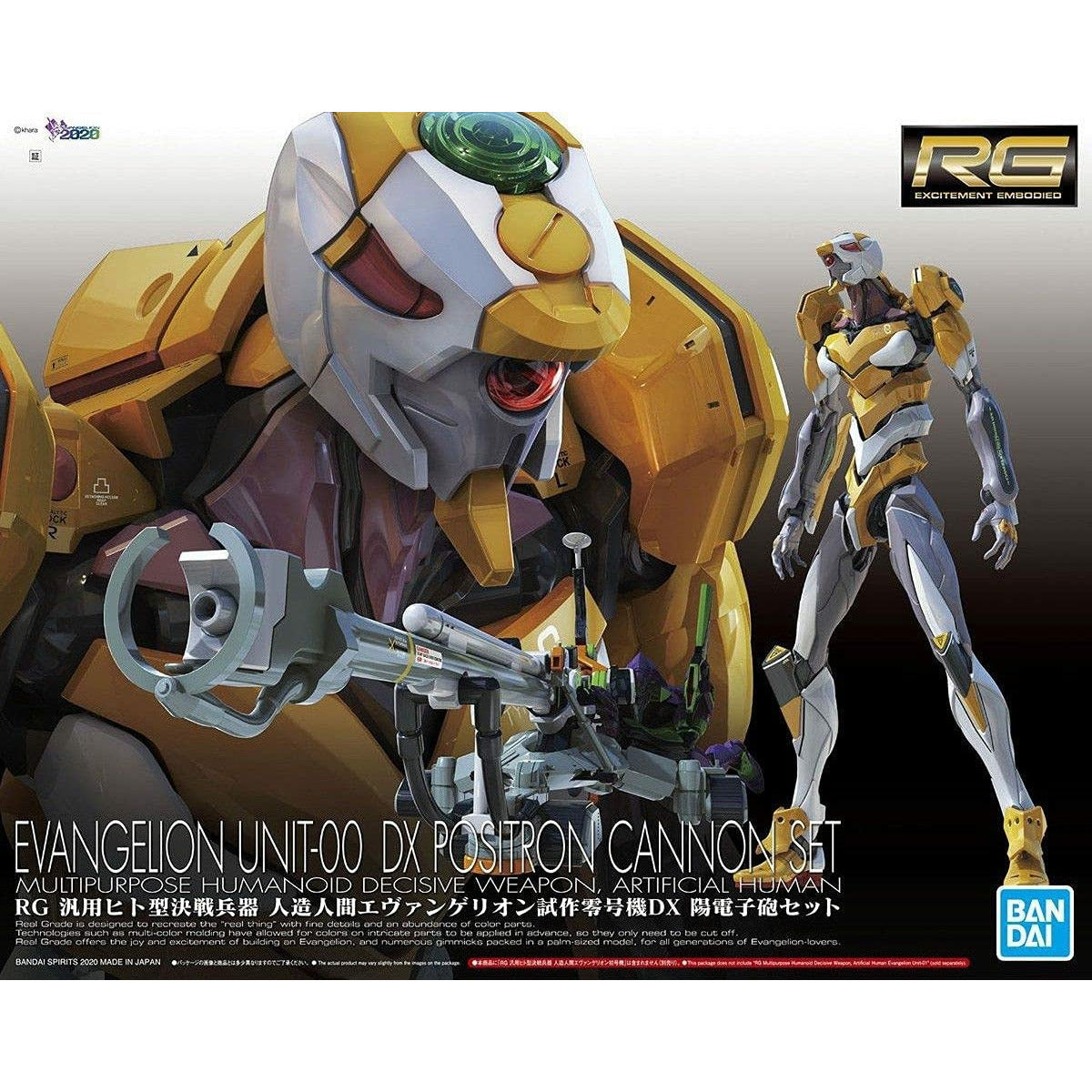 RG Evangelion EVA Unit-00 & DX Positron Cannon Set