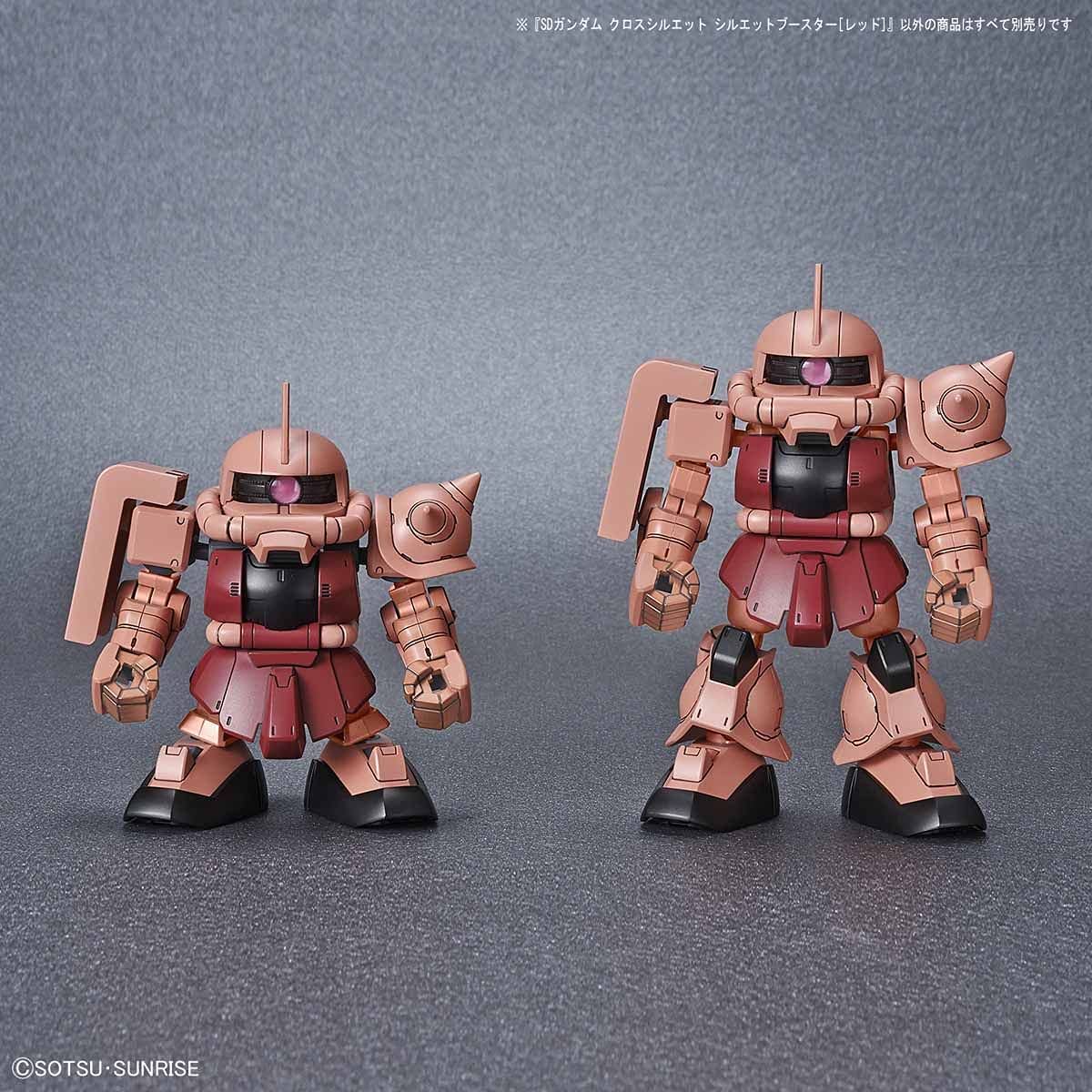 SDCS #08 Silhouette Booster (Red)
