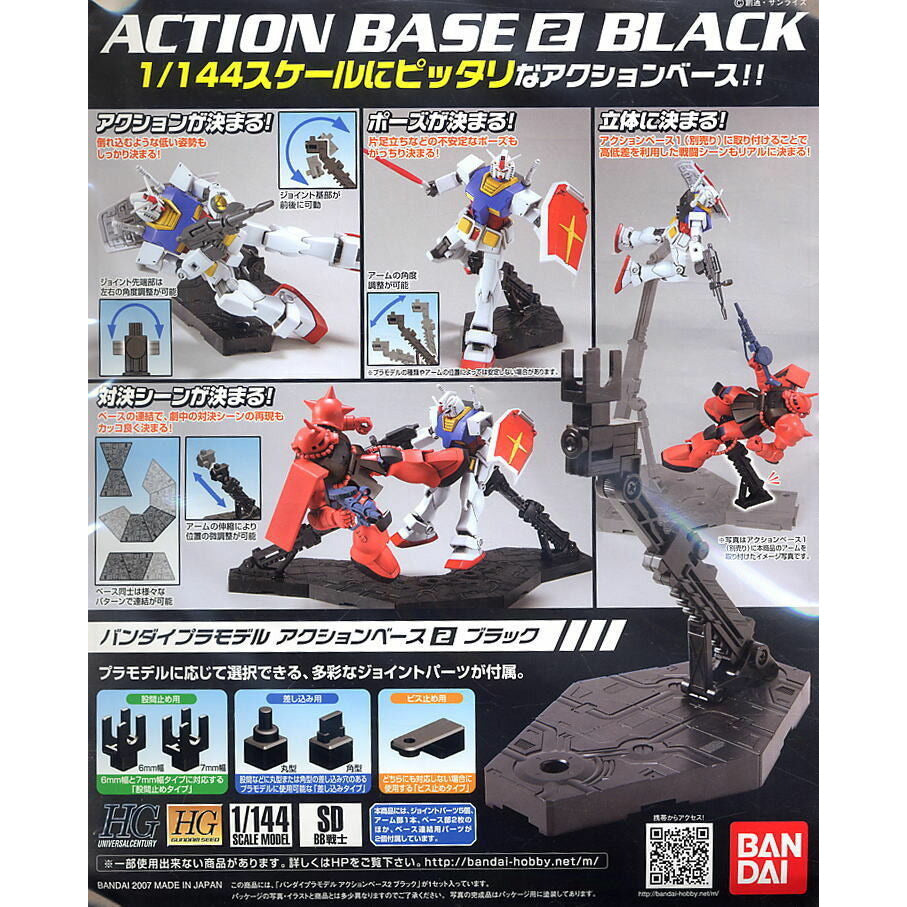 Action Base 2 Black - 1/144