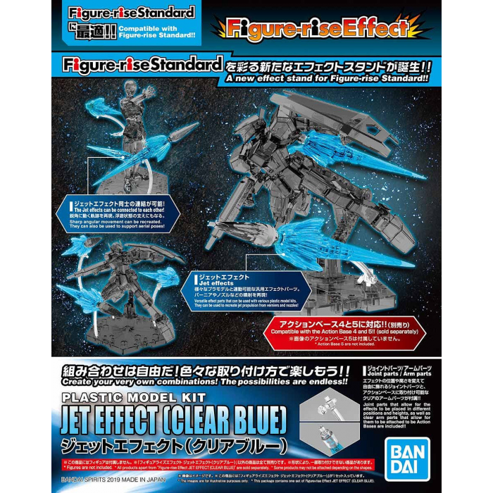 Bandai Figure-Rise Effect - Jet Effect (Clear Blue)