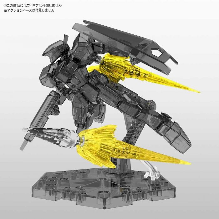 Bandai Figure-Rise Effect - Jet Effect (Clear Yellow)