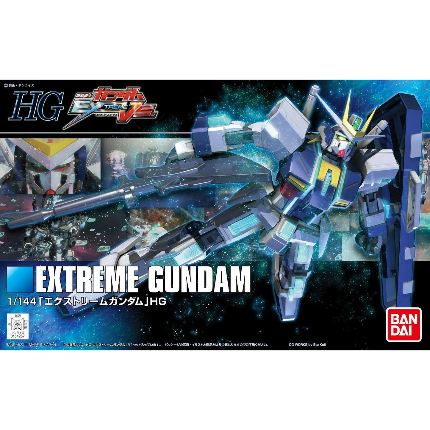 HGUC #121 Extreme Gundam