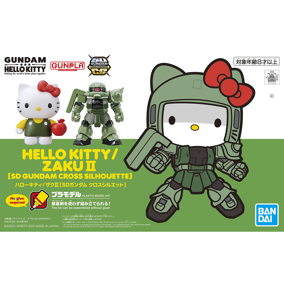 SD Cross Silhouette Hello Kitty/Zaku II