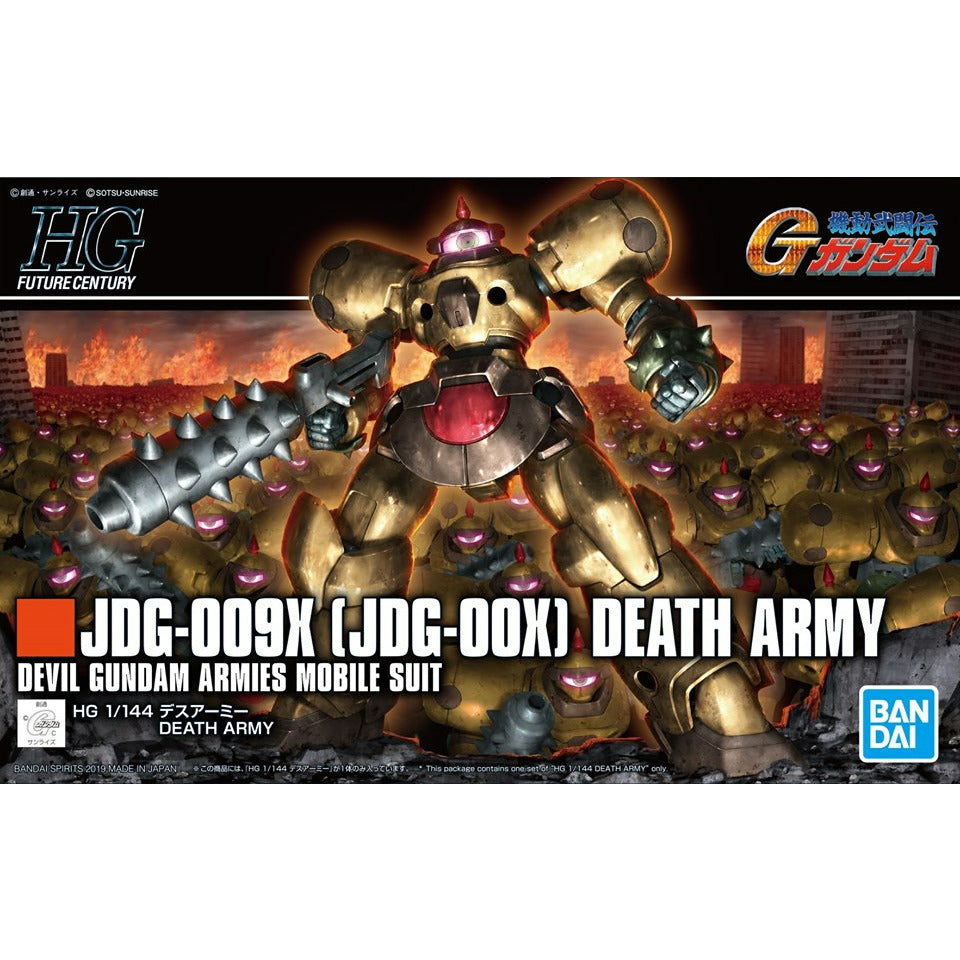 HGFC #230 JDG-009X Death Army