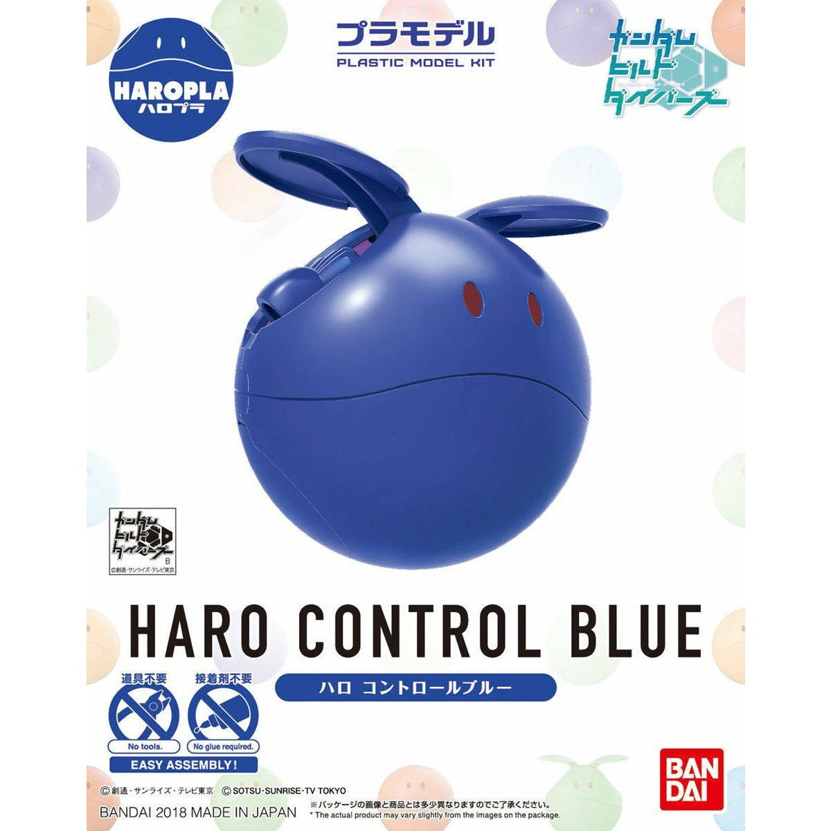 Haropla #005 Haro Control Blue