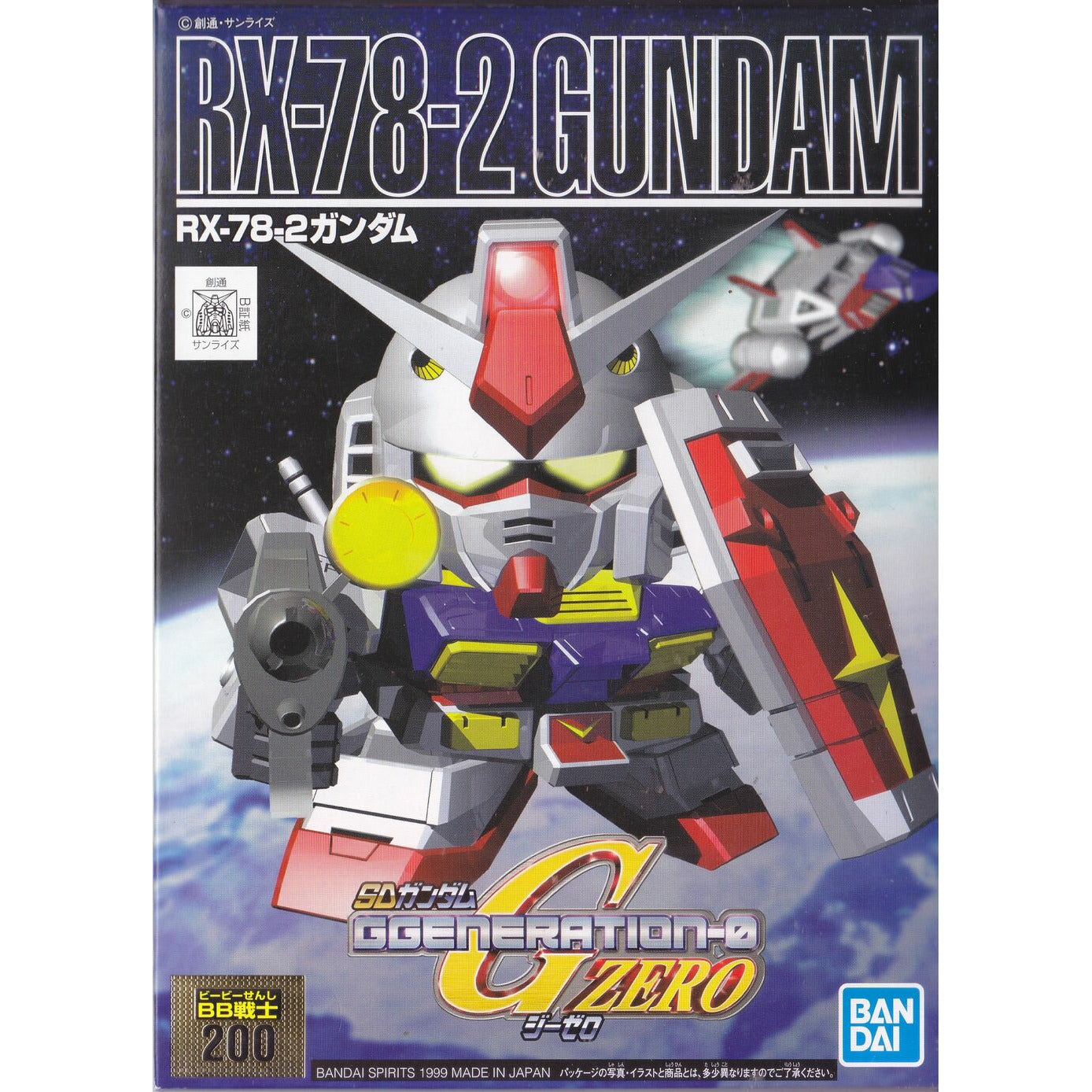 SD BB #200 Rx-78-2 Gundam – Gunpla Mecha