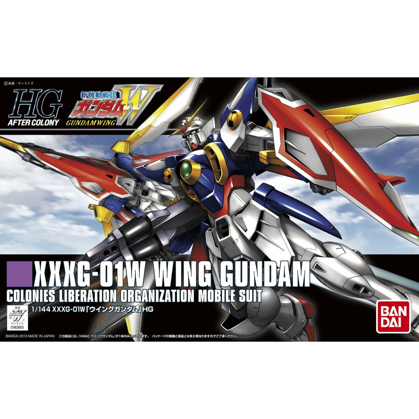 HGAC #162  XXXG-01W Wing Gundam