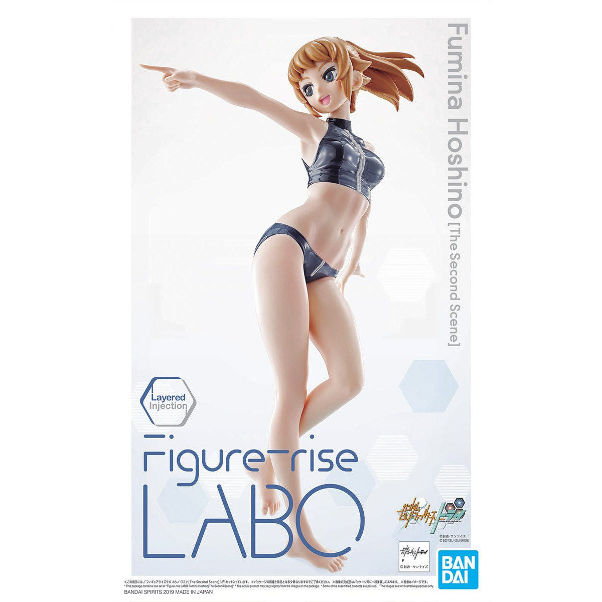 Figure-rise LABO Hoshino Fumina [The Second Scene]