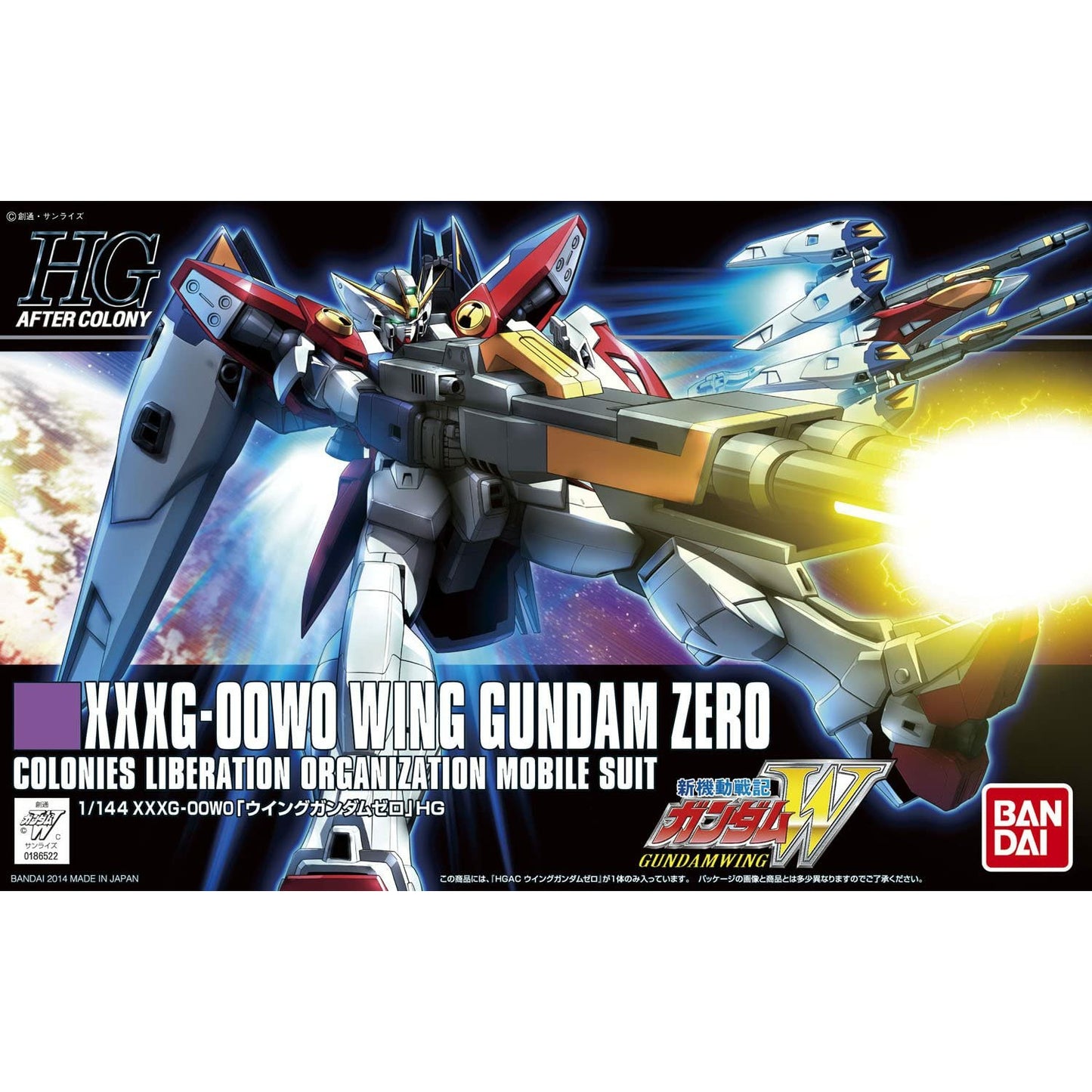 HGAC #174 XXXG-00W0 Wing Gundam Zero
