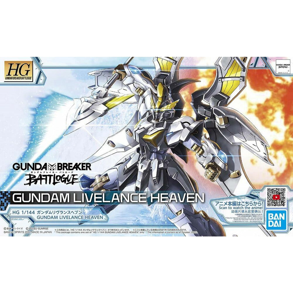HGGBB #02 XXXG-01L2 Gundam Livelance Heaven