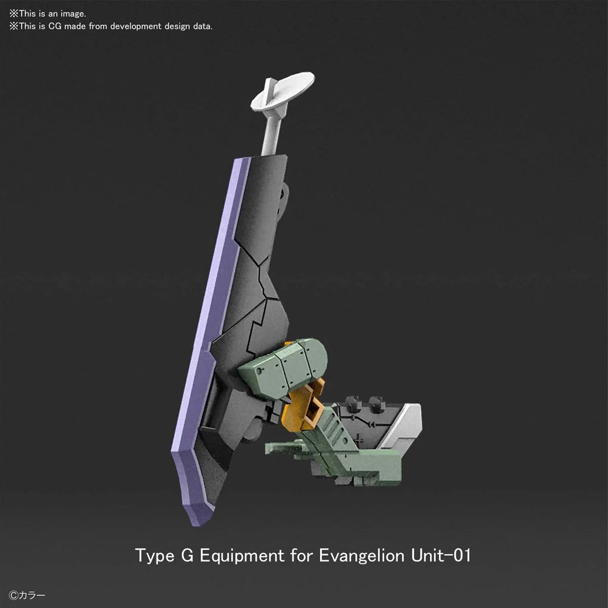 Neon Genesis Evangelion Equipment Set Real Grade Model Kit