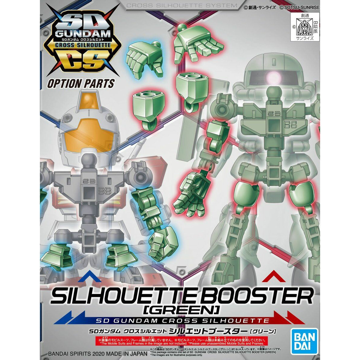 SDCS #088 Silhouette Booster (Green)
