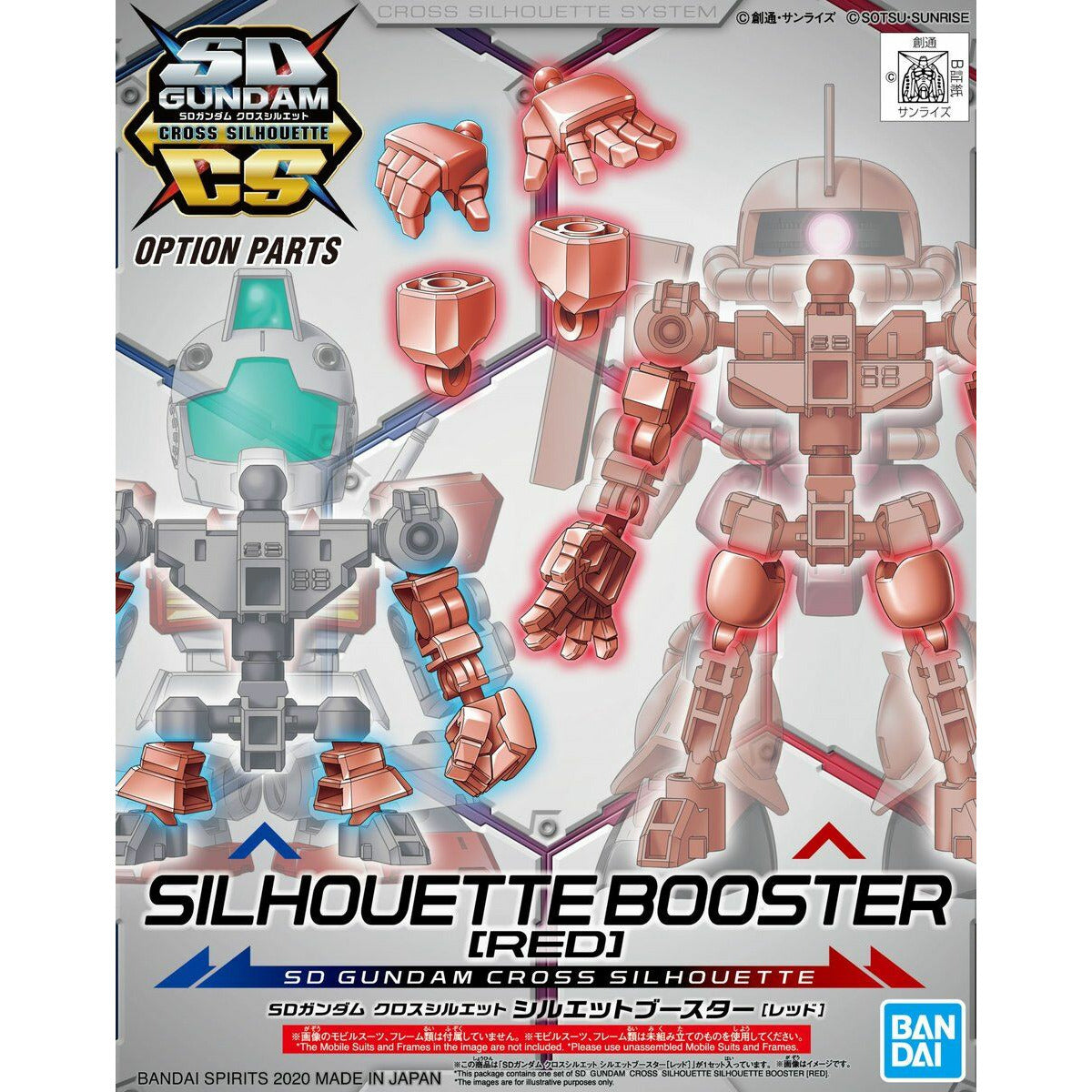 SDCS #08 Silhouette Booster (Red)