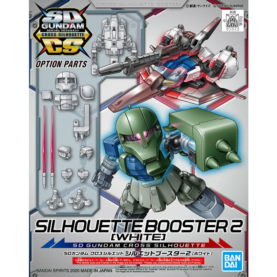 SDCS #09 Silhouette Booster 2 (White)
