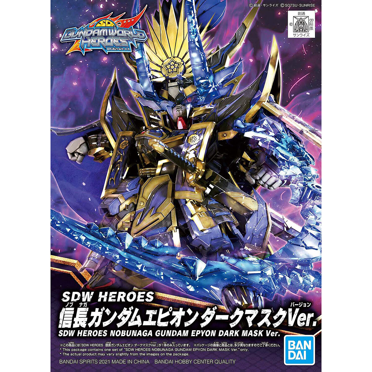 SDWH #10 Nobunaga Gundam Epyon Dark Mask Version